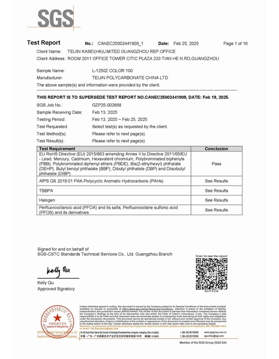 PC resin RoHS certification